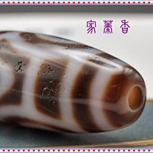 龍眼天珠 白 至純天珠 楽天市場】○A至純天珠 白【龍眼白天珠(りゅうがん「しろ」てん