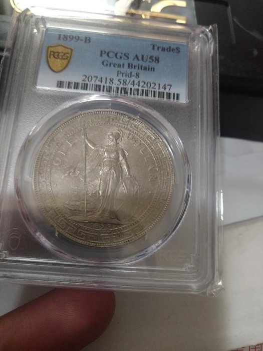 香港イギリス貿易銀1899年壹圓銀貨1ドル英国領香港ブリタニア立像 ＃