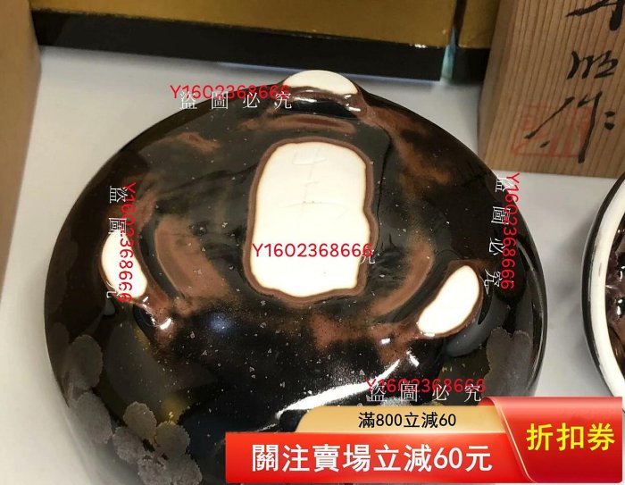 日本進口已故巨匠無形文化財藤井朱明作梅花天目釉香爐，耀變梅花鐵釉