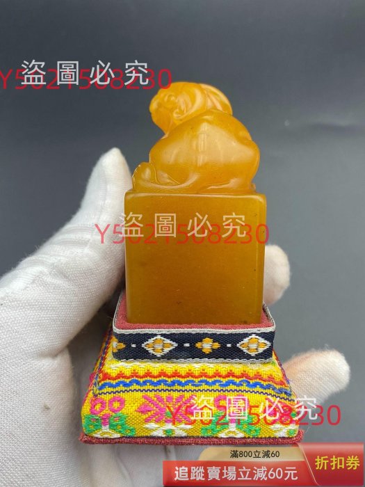舊藏清代叔言（羅振玉）款壽山石金石書畫篆刻田黃石獸鈕印章閑章印文