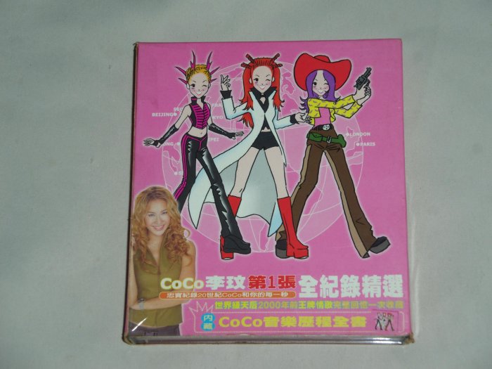 CoCo 李玟 第1張 全紀錄精選 Coco李玟第一張全紀錄精選輯— álbum de 李玟— Apple Music