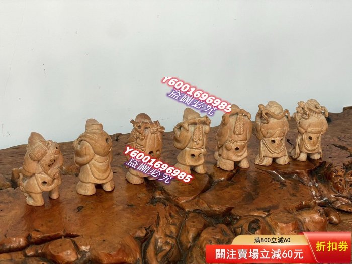 日本老木雕根付，七福神木雕根付，吉川刻款，雕工精致標七個， 尺寸:高