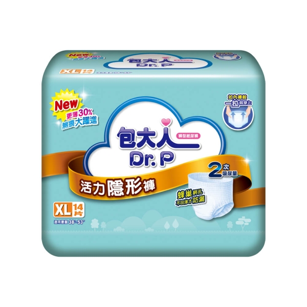 包大人 活力隱形褲 M-L/XL號【杏一】