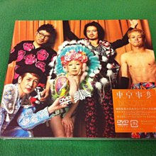 東京事変(東京事變．椎名林檎)．DISCOVERY．DVD．日本版見本品．全新未
