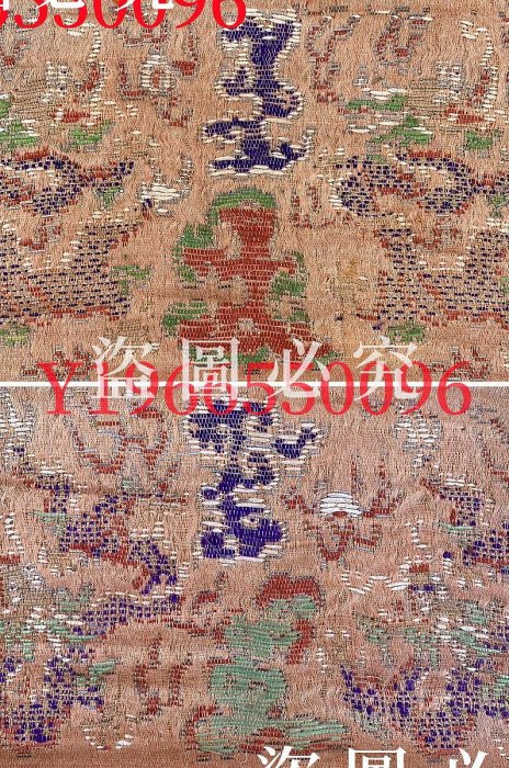 清代·杏紅色地妝花織錦寸蟒緞局部裁片片清代晚期云錦寸古玩收藏老物件