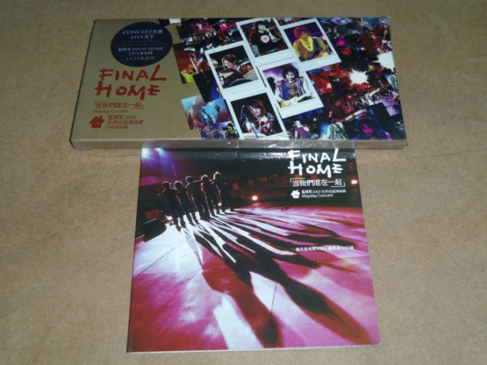五月天/CD3枚組/ライブアルバム/2005世界巡迴Final Home演唱會 五月天-2005世界巡迴演唱會Final Home當我們混在一起Live全紀錄