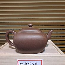 清早期·陳鳴遠制紫泥無垢壺500cc。款識：陳鳴遠（器身款）；鳴遠（刻款