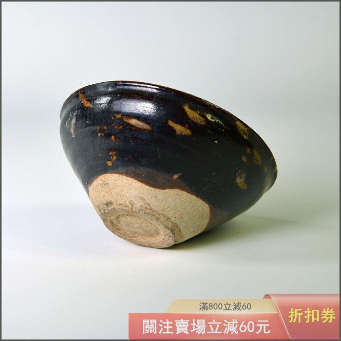 宋代吉州窯--玳瑁紋黑釉束口盞93 直腹束口，造型挺拔，淺圈足放置平穩