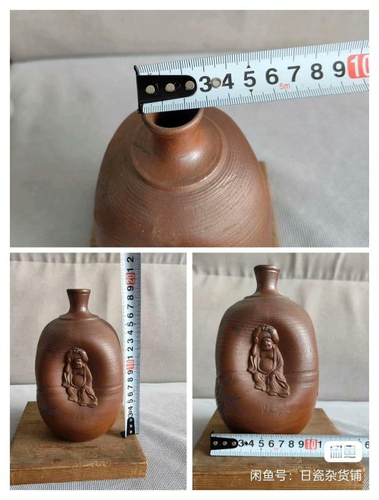 北大路魯山人備前得利花器，老件整體無裂，瓶口全品，具收藏價值磨損掉