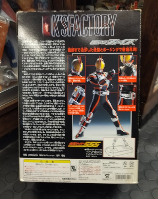 A-14 櫃：假面騎士555 FAIZ K S FACTORY 京本政樹景品天貴| Yahoo拍賣