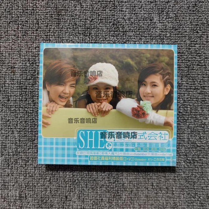 S.H.E SHE 青春株式会社 台湾盤CD+VCD 新品未開封 S.H.E SHE 青春株式会社 台湾盤CD+VCD 新品未開封 Amazon.co.jp: