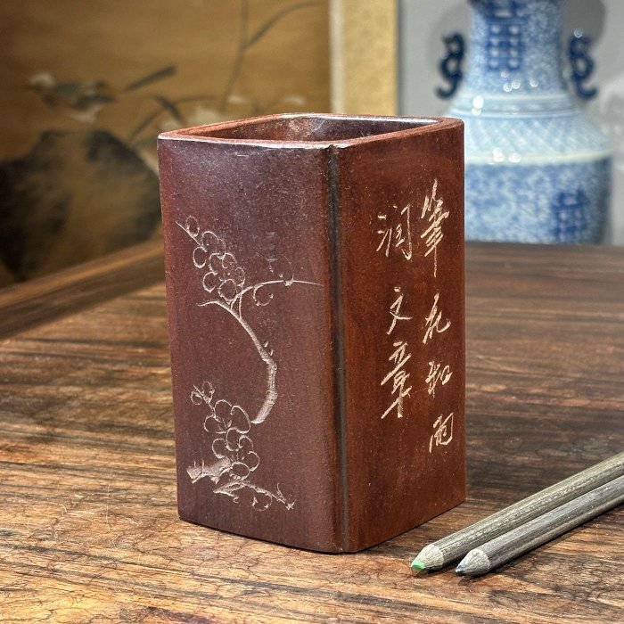 清時代 年代物 紫砂筆梅花詩文入り 筆筒  朱泥 雕刻 在銘 清時代 年代物 紫砂筆梅花詩文入り 筆筒 朱泥 雕刻 在銘 清時代 年代物