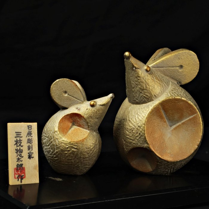 桑園の】日本名家三枝惣太郎干支親子鼠959g 鐵雕美術品盒附T 10202