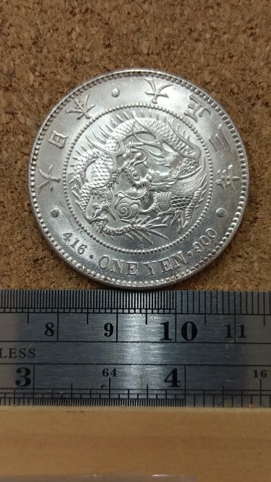 大正3年　一圓銀貨 ○一点モノ○ 日本 1914(大正3)年 新一圓銀貨 小型 未使用