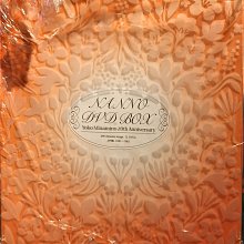 ミュージック Yoko Minamino 20th Anniversary DVD Box Yahoo!オークション -「nanno dvd box」の落札相場・落札価格