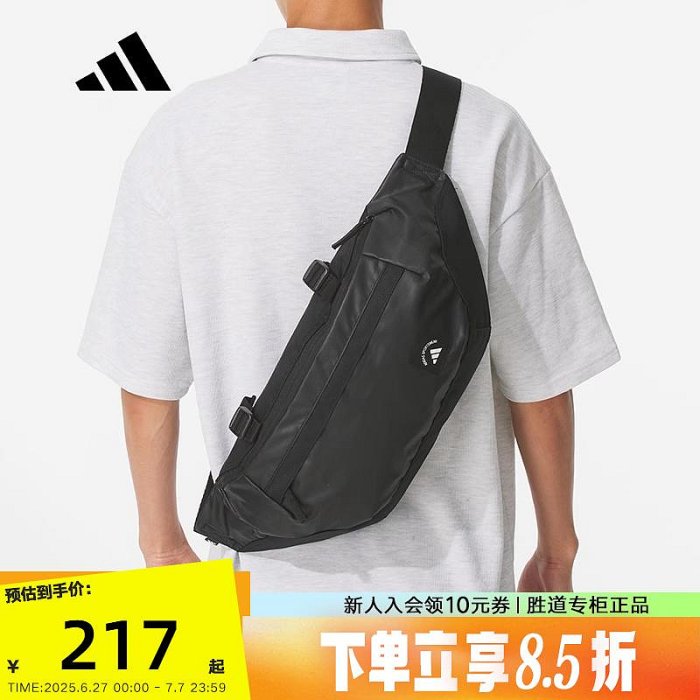 adidas阿迪達斯騎行包胸包2025秋男女清風面料腰包斜挎包 KC0250