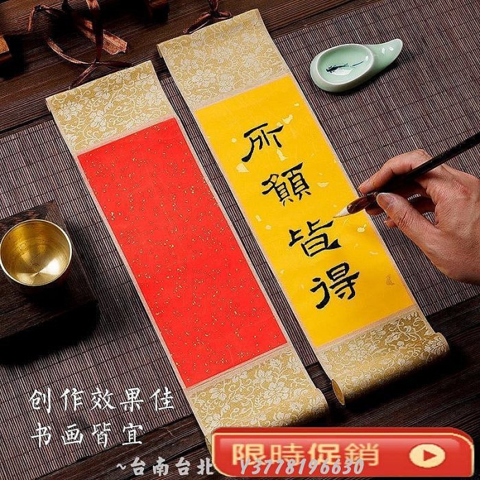 迷你卷軸10個裝空白小掛軸書法作品紙畫軸手寫掛畫手卷生~Q0314 | Yahoo拍賣