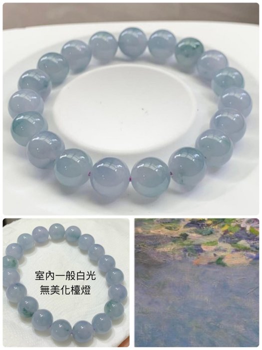 ❤️摯愛翡翠❤️ 『 6/3星期三 晚上10點結標10mm 莫奈花園 木拿 冰膠 清新 紫底 淡紫羅蘭 飄花 不是威料/瓜料 完美 天然緬甸A貨 翡翠珠串/手串