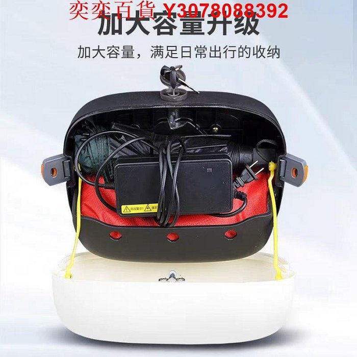 電動自行車后備箱臺鈴綠源小刀雅迪愛瑪新日小型電瓶車儲物后尾箱