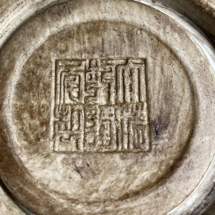 青花筆筒乾隆年製琉璃附木盒| Yahoo拍賣