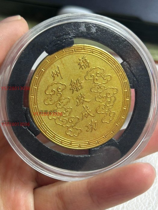 船政成功的價格推薦- 2025年12月| 比價比個夠BigGo