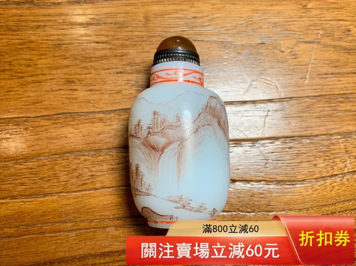 清代乾隆年制料器鼻煙壺，日本回流，品相完好，包槳厚重，古樸內斂