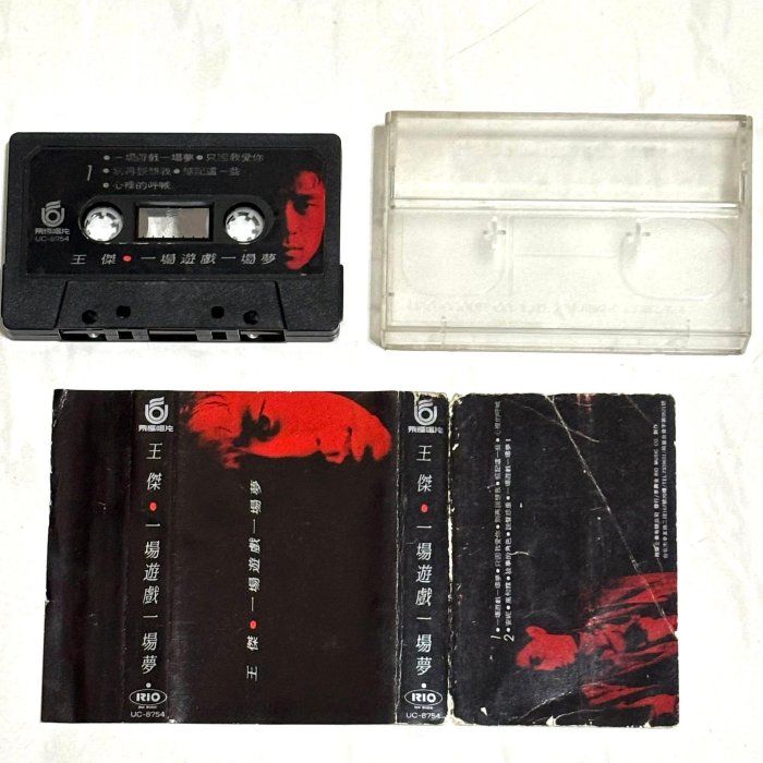 王傑-一場遊戲一場夢的價格推薦- 2026年2月| 比價比個夠BigGo