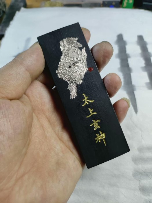 曹素功瑯賢頂級純桐油烟墨，90年代古法手工特惠，重63克，尺寸公分，黑