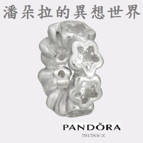 {{ 潘朵拉 的異想世界 }} 丹麥 PANDORA 純925 墜飾 791783CZ 星星 鑽 隔圈
