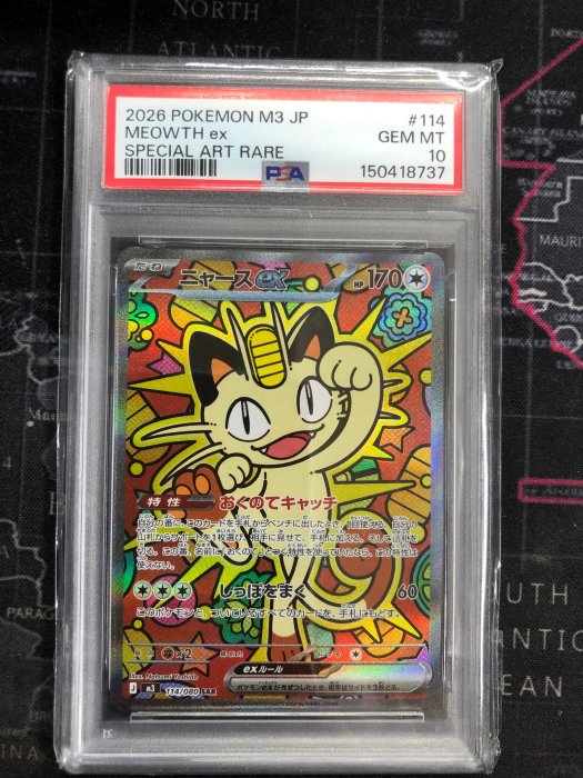 【J58】POKEMON 寶可夢 日文版 M3 虛無歸零 - 114/080 喵喵ex PSA 10