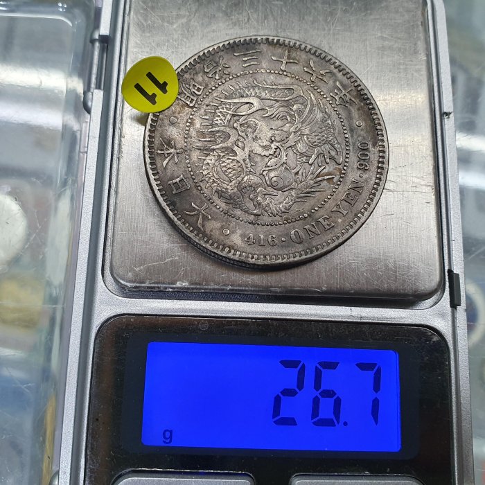 明治11年 一圓銀貨　大特年 明治11年一圓的價格推薦- 2025年8月| 比價比個夠BigGo