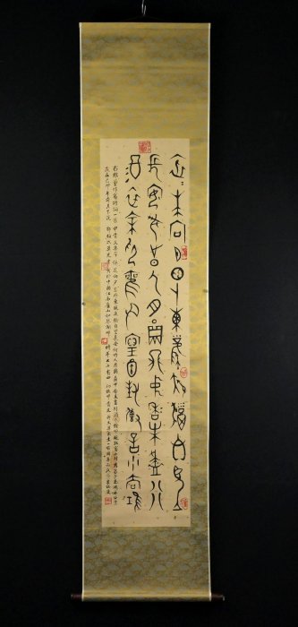 真作】東福竹應/一行書/猛虎一聲山月高/掛軸☆宝船