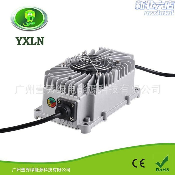 IP67防水48V5A電動自行車電動車充電器48V鋰電磷酸鐵鋰鉛酸充電器