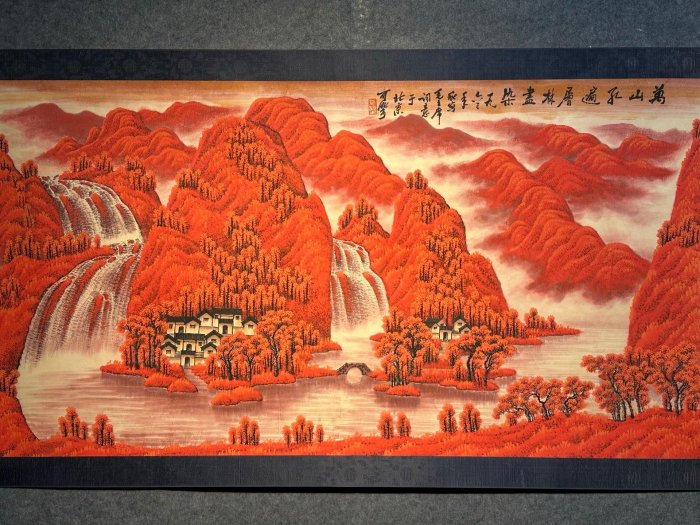 可議價李可染紙本手繪《山紅遍》山水畫橫幅《朱砂材質》李可染近現代
