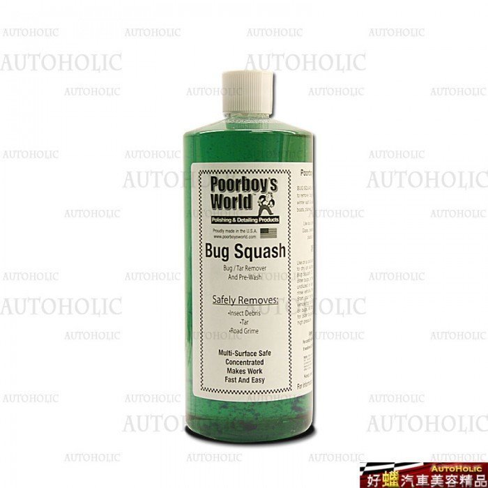 『好蠟』Poorboy's World Bug Squash 32oz. (窮小子蟲屍柏油清洗劑) *約946ml