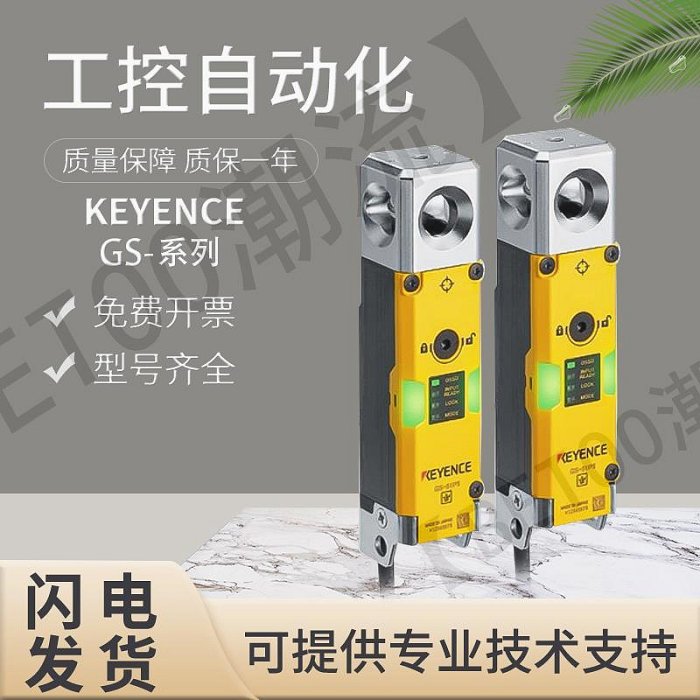 keyence gs的價格推薦- 2026年1月| 比價比個夠BigGo