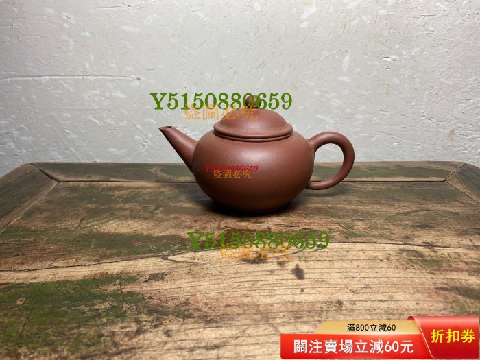 中國宜興紫砂壺老章的價格推薦- 2026年3月| 比價比個夠BigGo