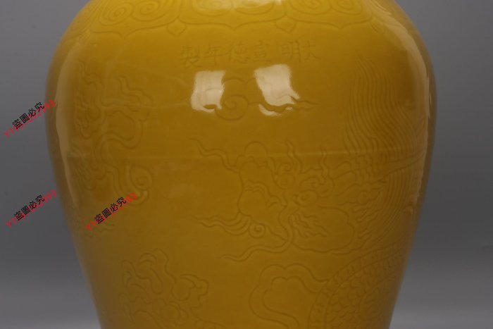 中国　黄地　貼雲龍文　梅瓶　時代箱付　M　R8821B 可議價明、宣德黃釉雕刻云龍梅瓶一對、高43.5厘米、口徑7.5厘米、肚徑
