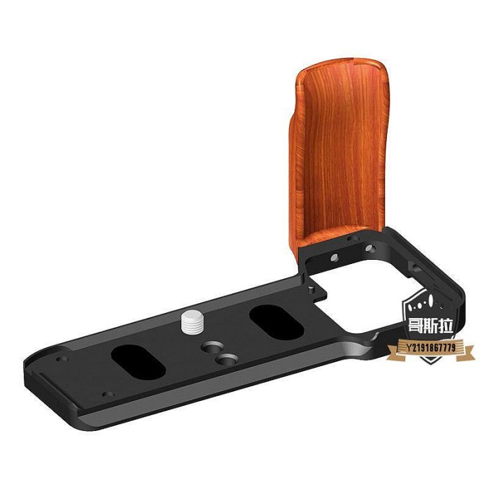 A7c2 A7CII A7CR 快裝板 L 型支架木柄握把適用於索尼 A7C II 單反相機手柄支架底板穩定器【哥斯拉】