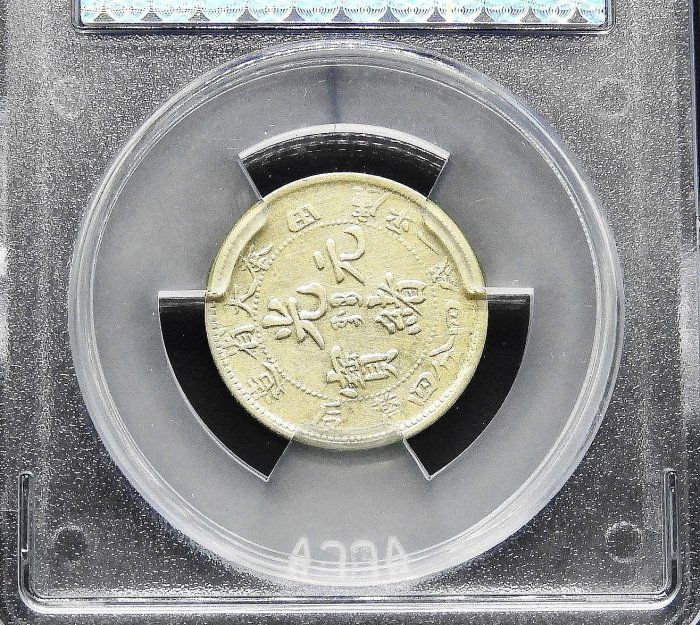 c43e2370-b899-4e93-a062-