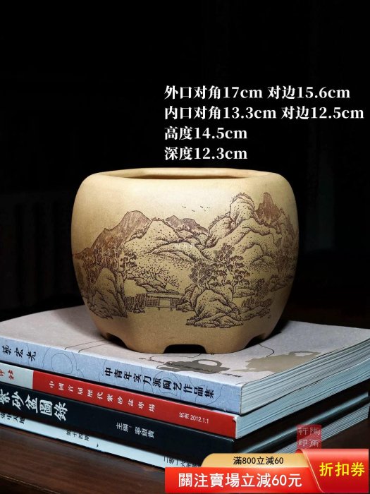 宜興紫砂花盆六方鼓形盆許成安蘭花盆景窩口六方鼓形盆原礦本山段泥許