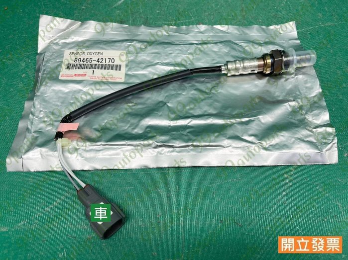 【汽車零件專家】豐田 RAV4 2.4 08- 年 後段 89465-42170 感知器 感應器 含氧感知器 O2感知器
