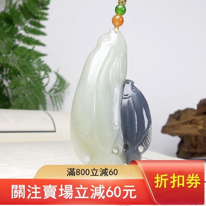 和田玉新疆料，雙魚掛件，玉質細膩油潤，天然青花色，黑白巧雕，雙魚
