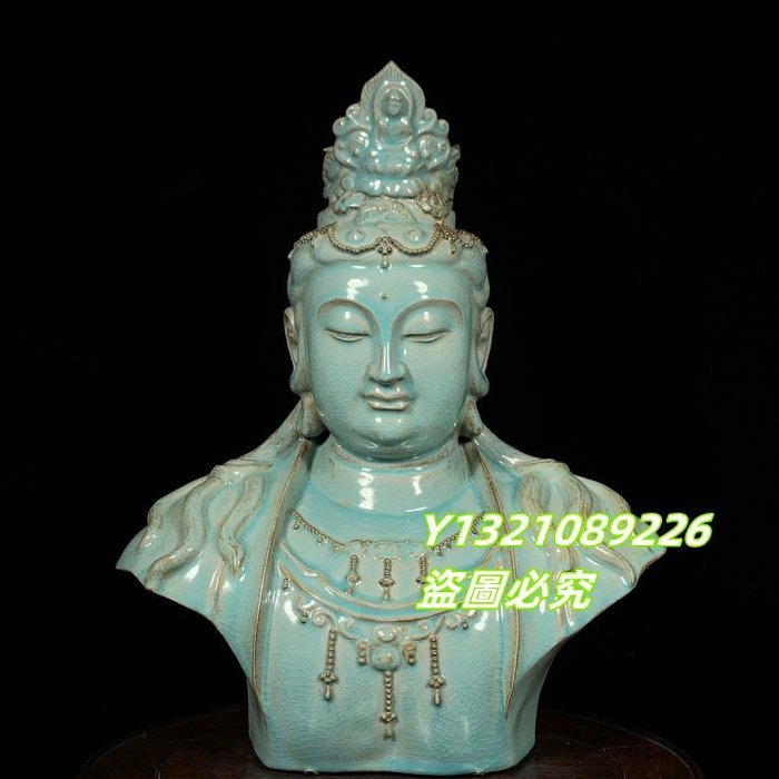 宋汝窯觀音像，高42直徑32cm，1300458 汝瓷官窯建窯【古玩閣