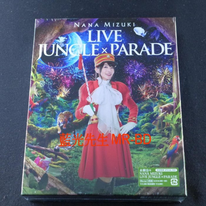 藍光先生BD] 水樹奈奈 2024 LIVE JUNGLE × PARADE NANA MIZUKI 五碟版