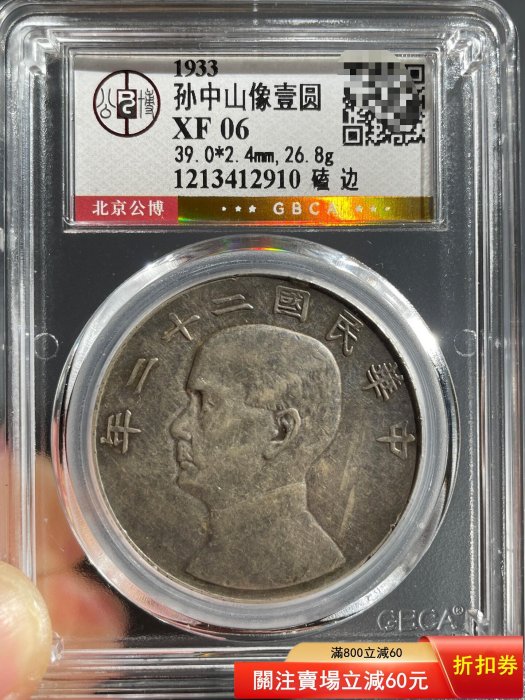中華民國二十二年帆船的價格推薦- 2026年6月| 比價比個夠BigGo