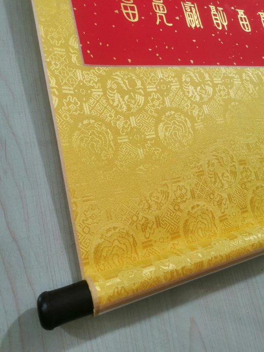 嚴選送老百福圖，純手工金墨書法卷軸掛畫客廳辦公室推薦經典書法作傳統