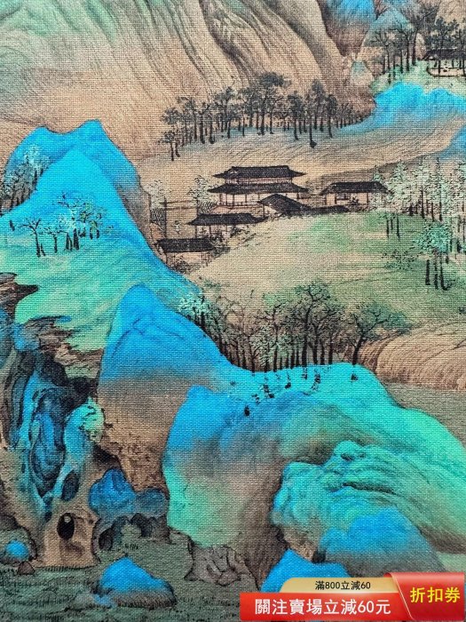 王希孟 山水画 掛け軸 中堂 千里江山図 中国画 表装済 77×175cm 王希孟《千里江山圖》鏡芯，故宮文創品質，博物館級文創，精裝裱鏡芯