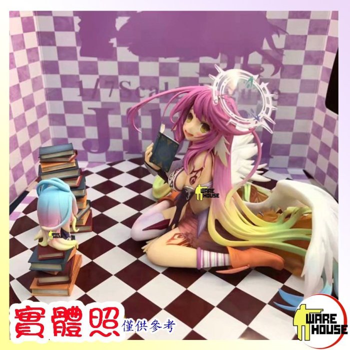 港版Phat! NO GAME NO LIFE 遊戲人生天翼種吉普莉爾天使手辦1/7 完成品
