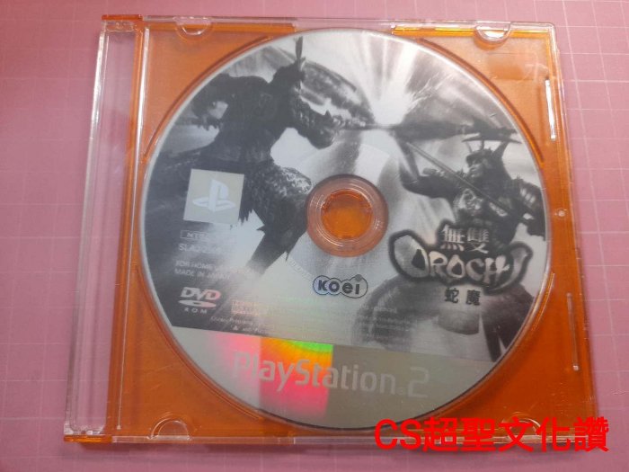 早期原版電玩遊戲光碟~PS2《無雙OROCHI 蛇魔》裸片1片MADE IN JAPAN